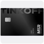 Дебетовая карта Тинькофф банк  (именная на дропа)  в Балашихе